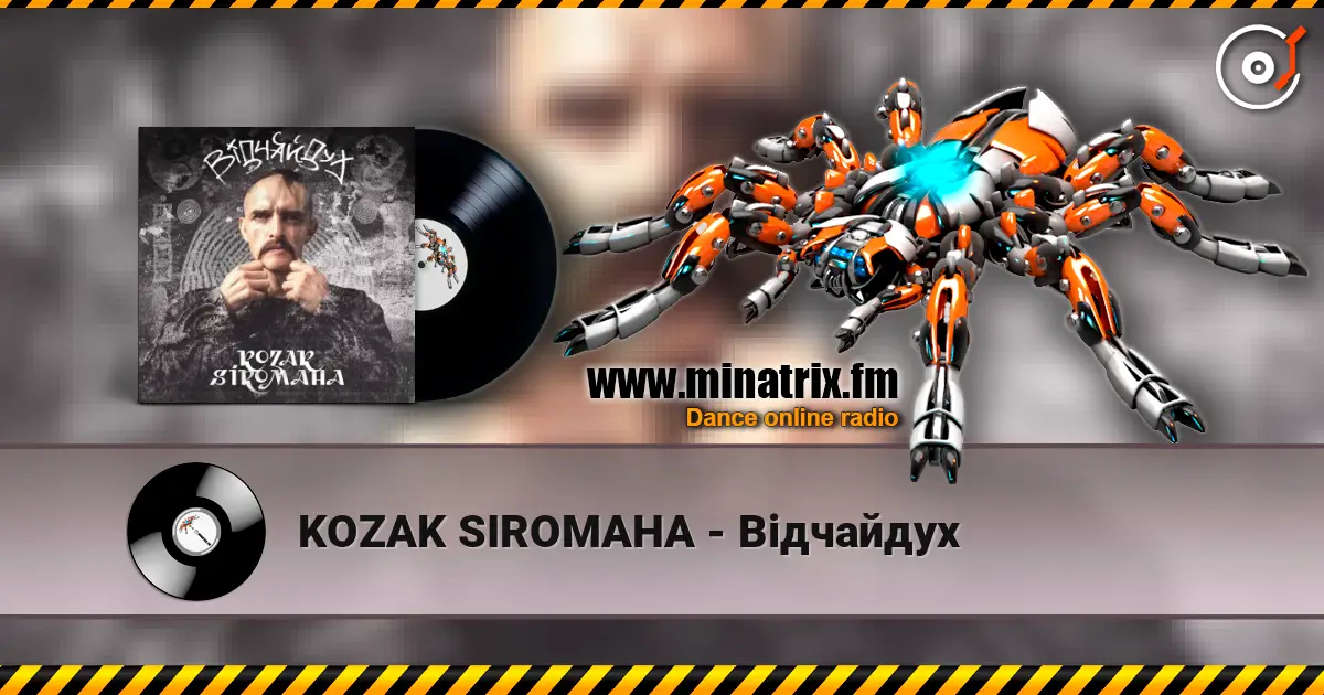KOZAK SIROMAHA - Відчайдух écouter en ligne en haute qualité | Minatrix.FM