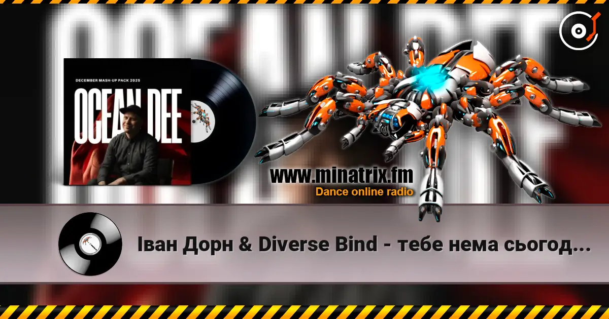 Іван Дорн & Diverse Bind - тебе нема сьогодні (Ocean Dee Edit) écouter en ligne en haute qualité | Minatrix.FM