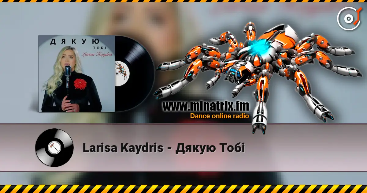 Larisa Kaydris - Дякую Тобі écouter en ligne en haute qualité | Minatrix.FM