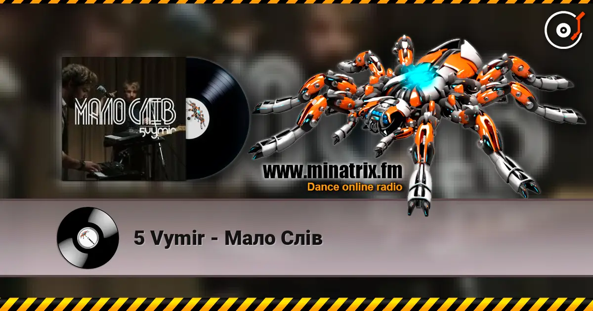 5 Vymir - Мало Слів écouter en ligne en haute qualité | Minatrix.FM