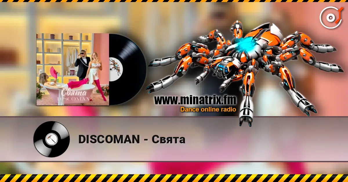 DISCOMAN - Свята écouter en ligne en haute qualité | Minatrix.FM
