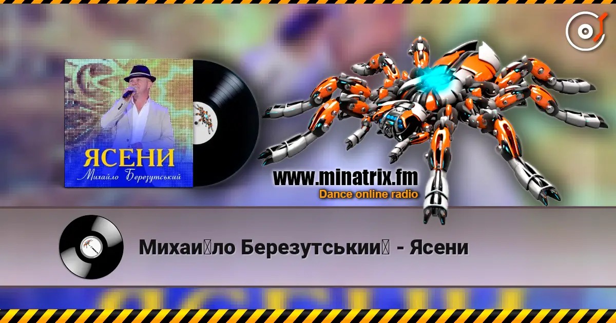 Михайло Березутський - Ясени écouter en ligne en haute qualité | Minatrix.FM