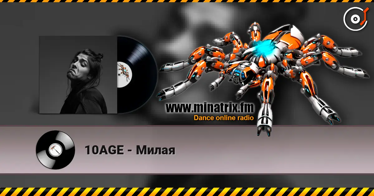 10AGE - Милая écouter en ligne en haute qualité | Minatrix.FM