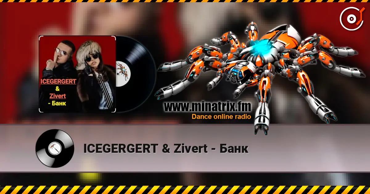 ICEGERGERT & Zivert - Банк écouter en ligne en haute qualité | Minatrix.FM