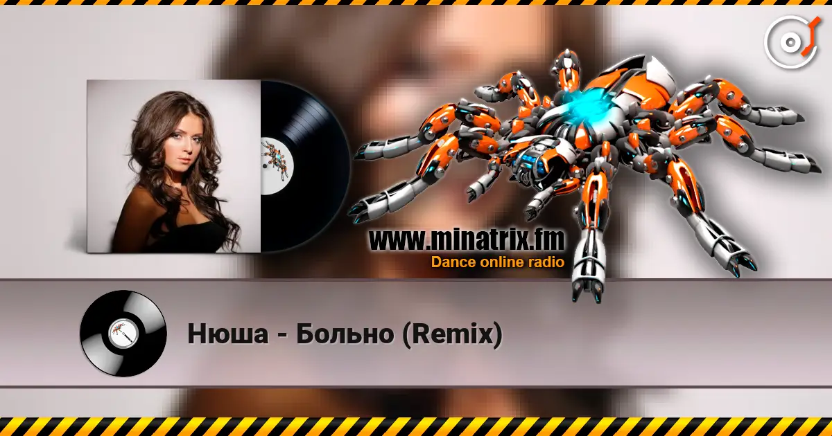 Нюша - Больно (Remix) écouter en ligne en haute qualité | Minatrix.FM