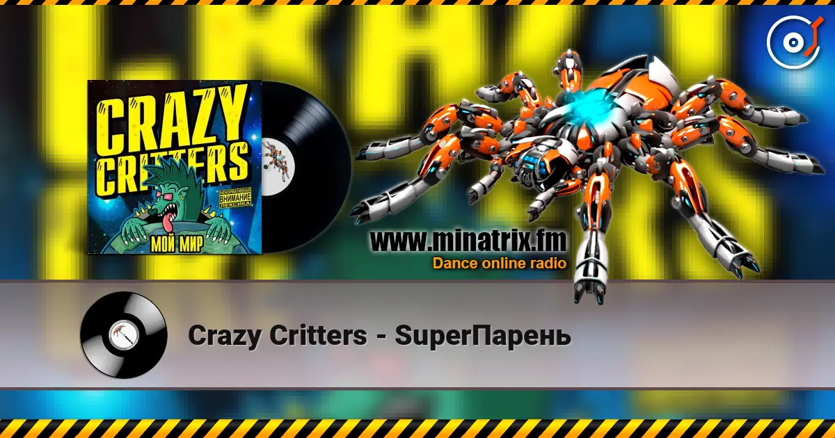 Crazy Critters - SuperПарень écouter en ligne en haute qualité | Minatrix.FM