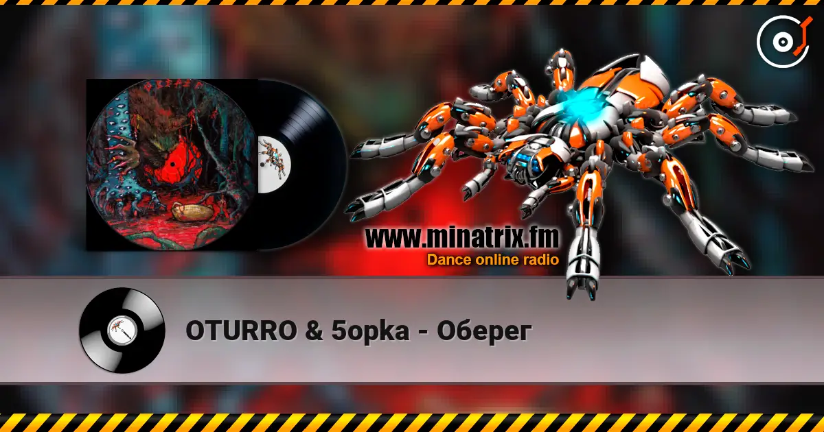 OTURRO & 5opka - Оберег écouter en ligne en haute qualité | Minatrix.FM