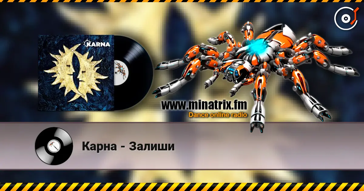 Карна - Залиши écouter en ligne en haute qualité | Minatrix.FM