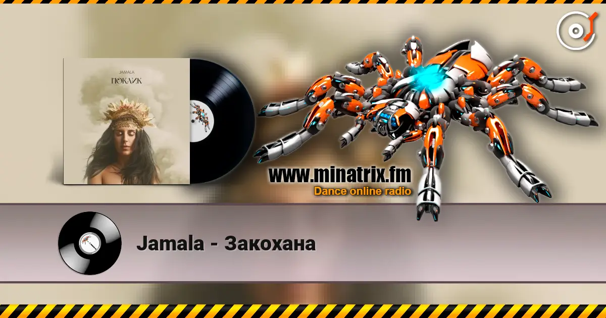 Jamala - Закохана écouter en ligne en haute qualité | Minatrix.FM