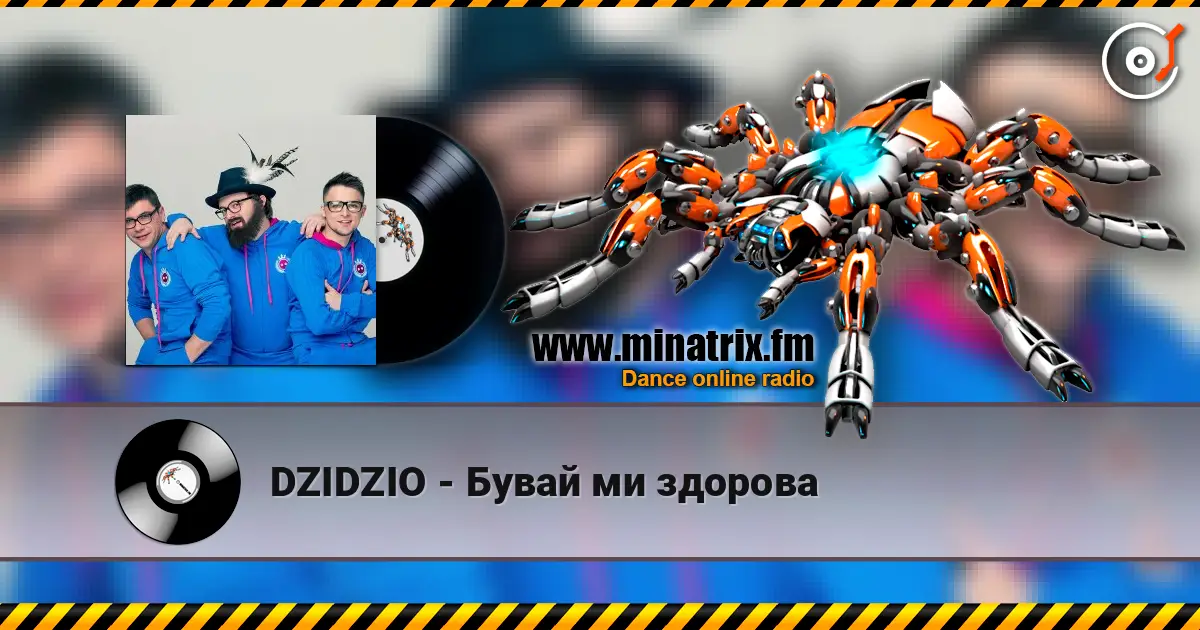 DZIDZIO - Бувай ми здорова écouter en ligne en haute qualité | Minatrix.FM