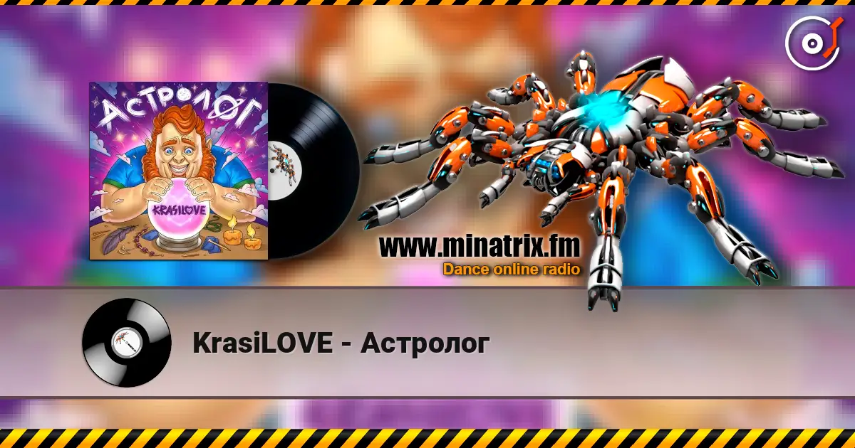 KrasiLOVE - Астролог écouter en ligne en haute qualité | Minatrix.FM