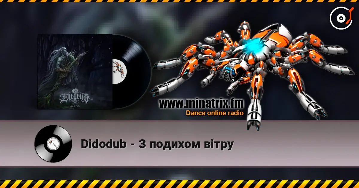 Didodub - З подихом вітру écouter en ligne en haute qualité | Minatrix.FM