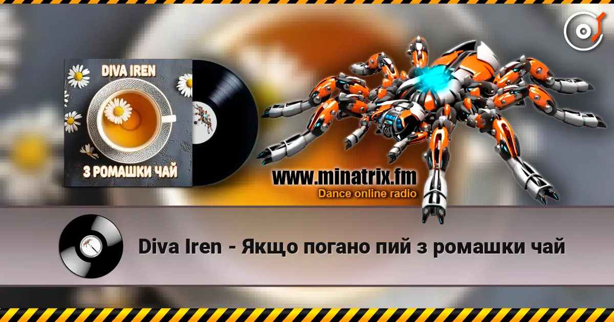 Diva Iren - Якщо погано пий з ромашки чай écouter en ligne en haute qualité | Minatrix.FM
