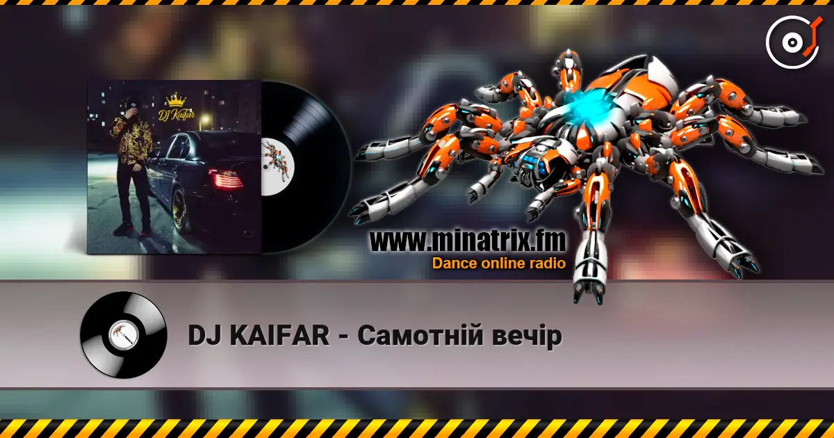 DJ KAIFAR - Самотній вечір écouter en ligne en haute qualité | Minatrix.FM