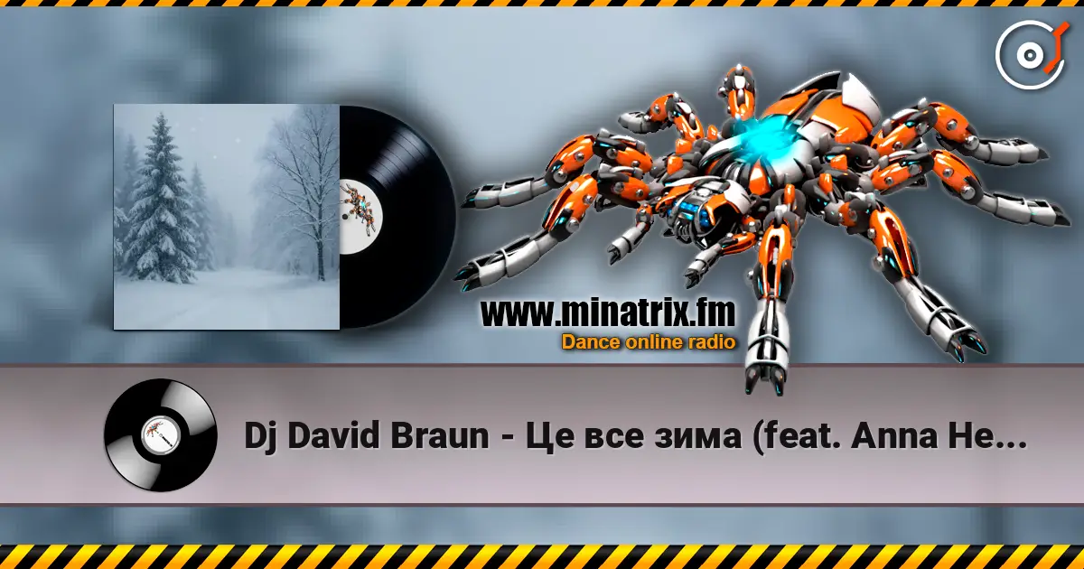 Dj David Braun - Це все зима (feat. Anna Helmut) écouter en ligne en haute qualité | Minatrix.FM