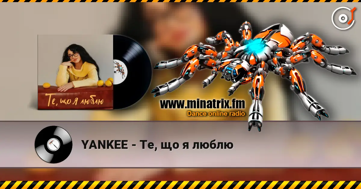 YANKEE - Те, що я люблю écouter en ligne en haute qualité | Minatrix.FM