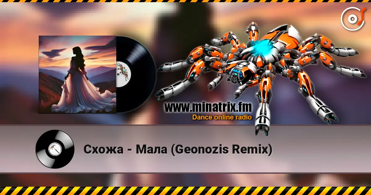 Схожа - Мала (Geonozis Remix) écouter en ligne en haute qualité | Minatrix.FM