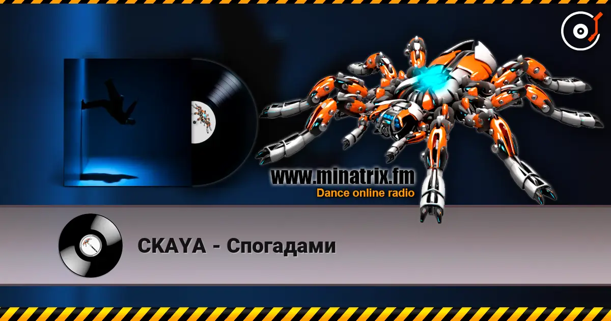 CKAYA - Спогадами écouter en ligne en haute qualité | Minatrix.FM