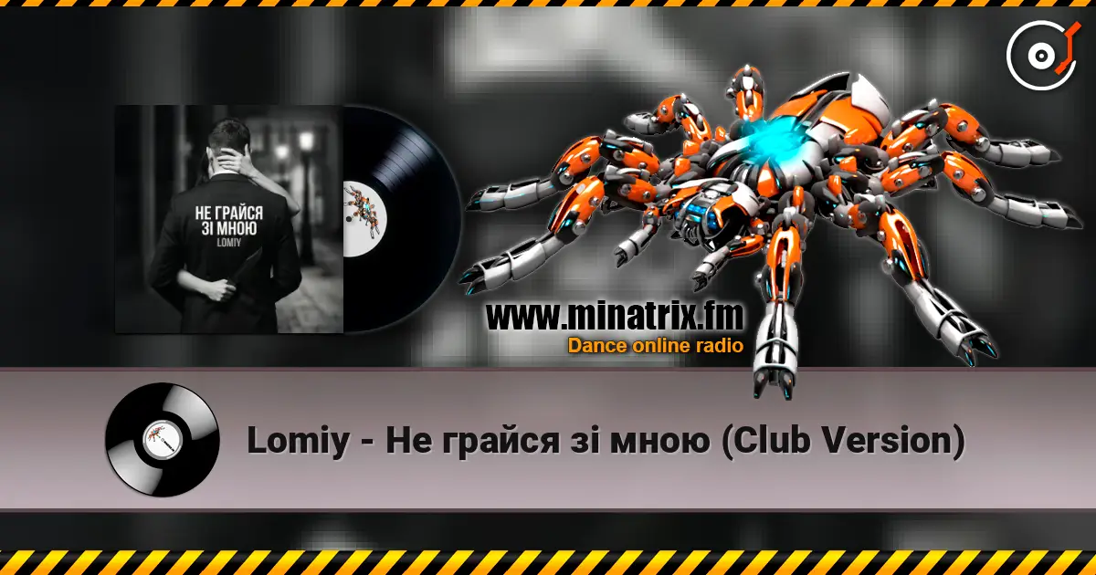 Lomiy - Не грайся зі мною (Club Version) écouter en ligne en haute qualité | Minatrix.FM