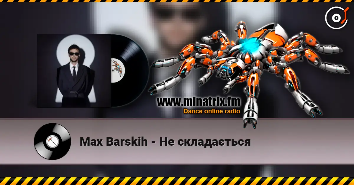 Max Barskih - Не складається écouter en ligne en haute qualité | Minatrix.FM