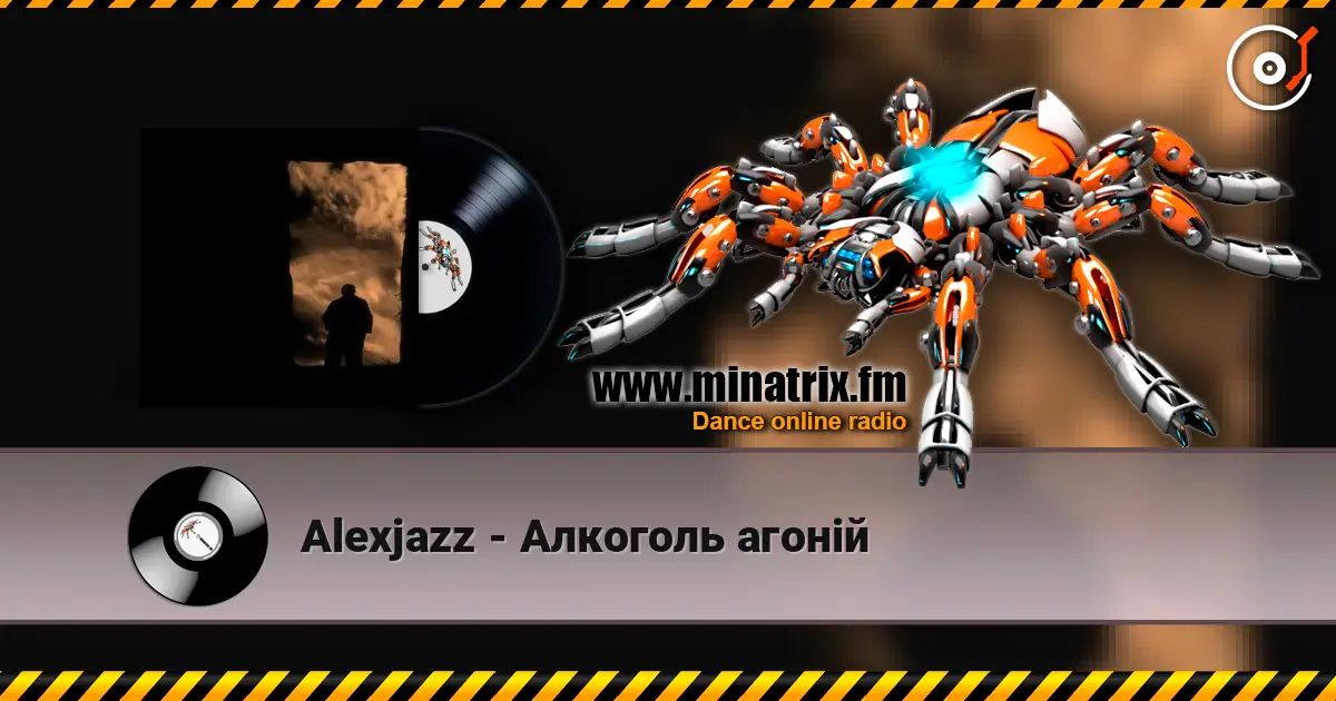Alexjazz - Алкоголь агоній écouter en ligne en haute qualité | Minatrix.FM