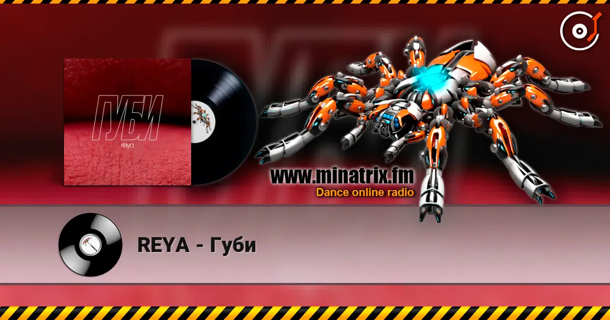 REYA - Губи écouter en ligne en haute qualité | Minatrix.FM