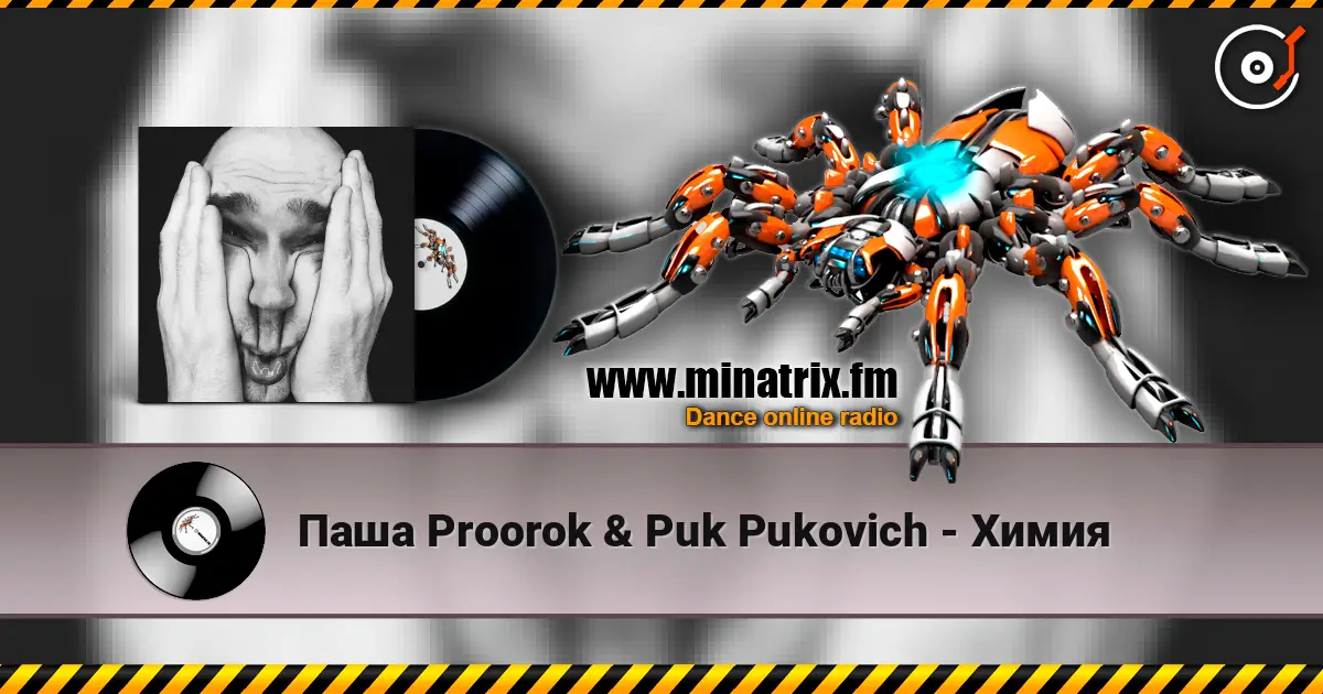 Паша Proorok & Puk Pukovich - Химия écouter en ligne en haute qualité | Minatrix.FM