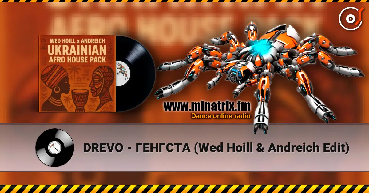 DREVO - ГЕНГСТА (Wed Hoill & Andreich Edit) écouter en ligne en haute qualité | Minatrix.FM
