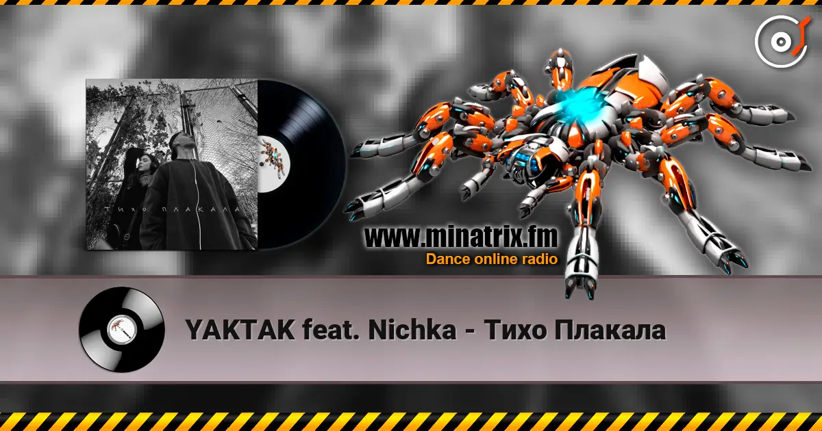 YAKTAK feat. Nichka - Тихо Плакала écouter en ligne en haute qualité | Minatrix.FM