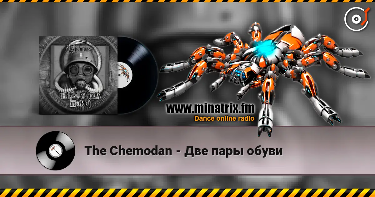 The Chemodan - Две пары обуви écouter en ligne en haute qualité | Minatrix.FM