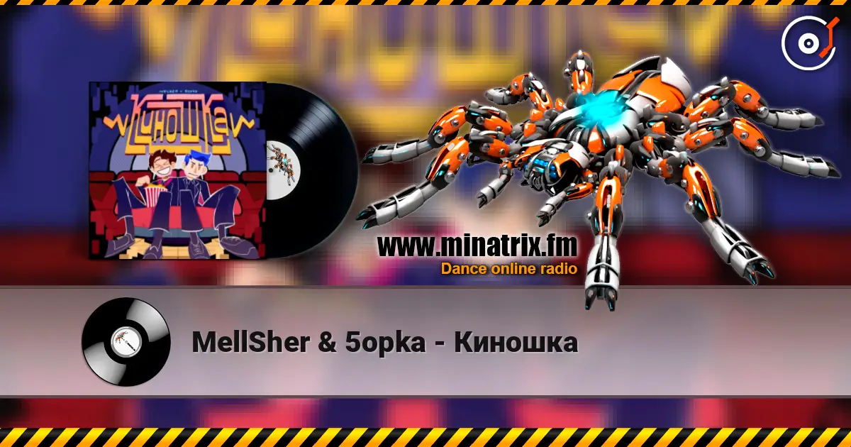MellSher & 5opka - Киношка écouter en ligne en haute qualité | Minatrix.FM
