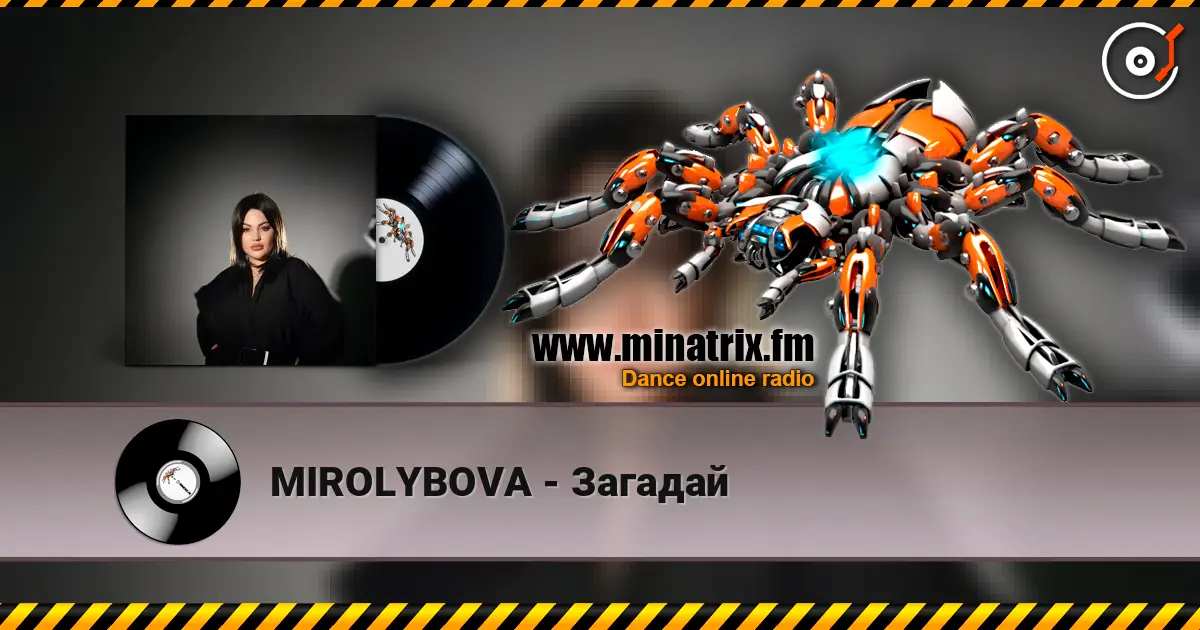 MIROLYBOVA - Загадай écouter en ligne en haute qualité | Minatrix.FM