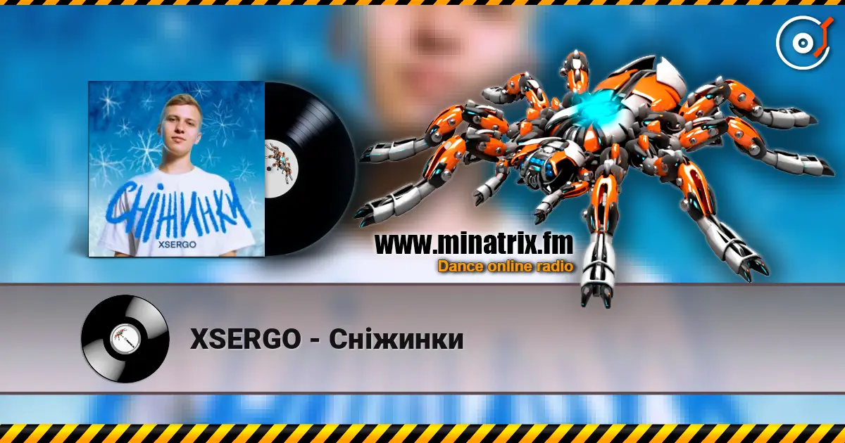 XSERGO - Сніжинки écouter en ligne en haute qualité | Minatrix.FM