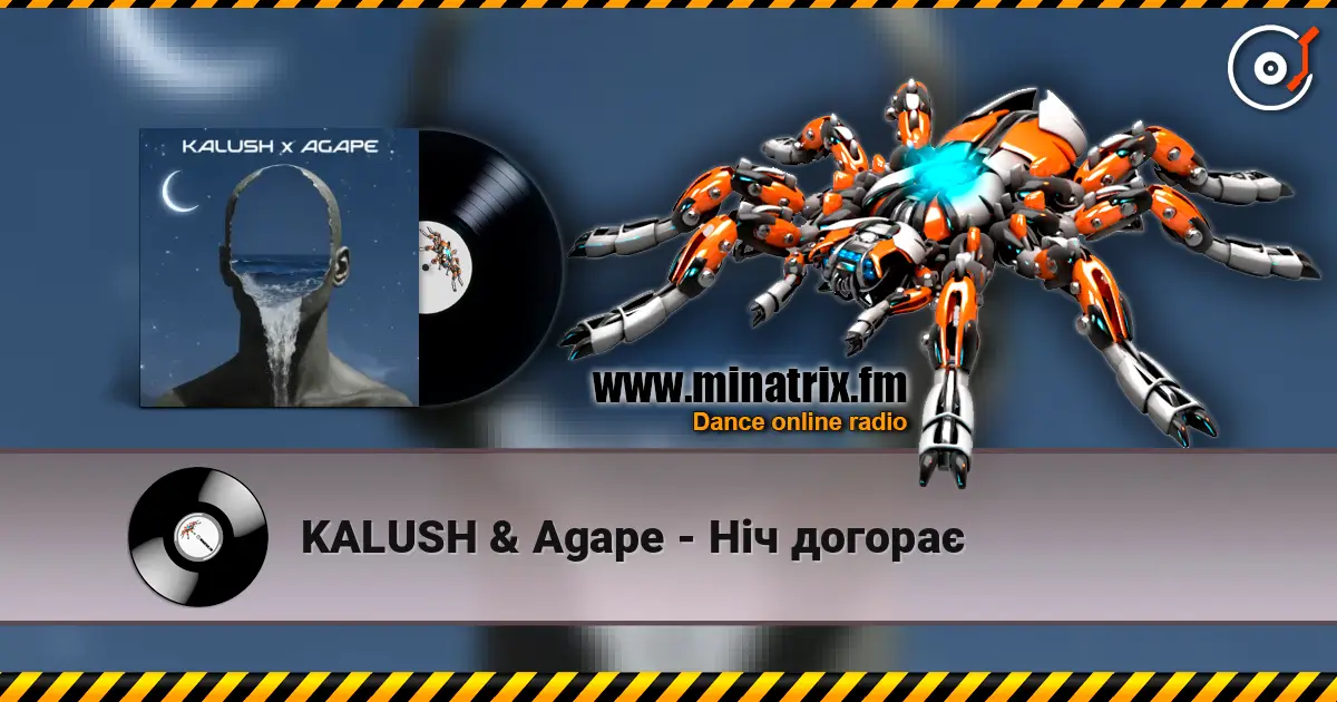 KALUSH & Agape - Ніч догорає écouter en ligne en haute qualité | Minatrix.FM