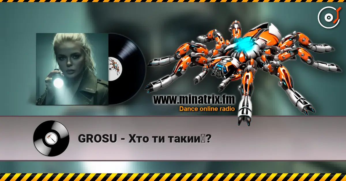 GROSU - Хто ти такий? écouter en ligne en haute qualité | Minatrix.FM