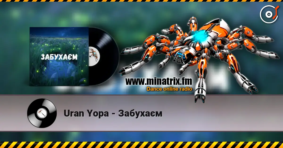 Uran Yopa - Забухаєм écouter en ligne en haute qualité | Minatrix.FM