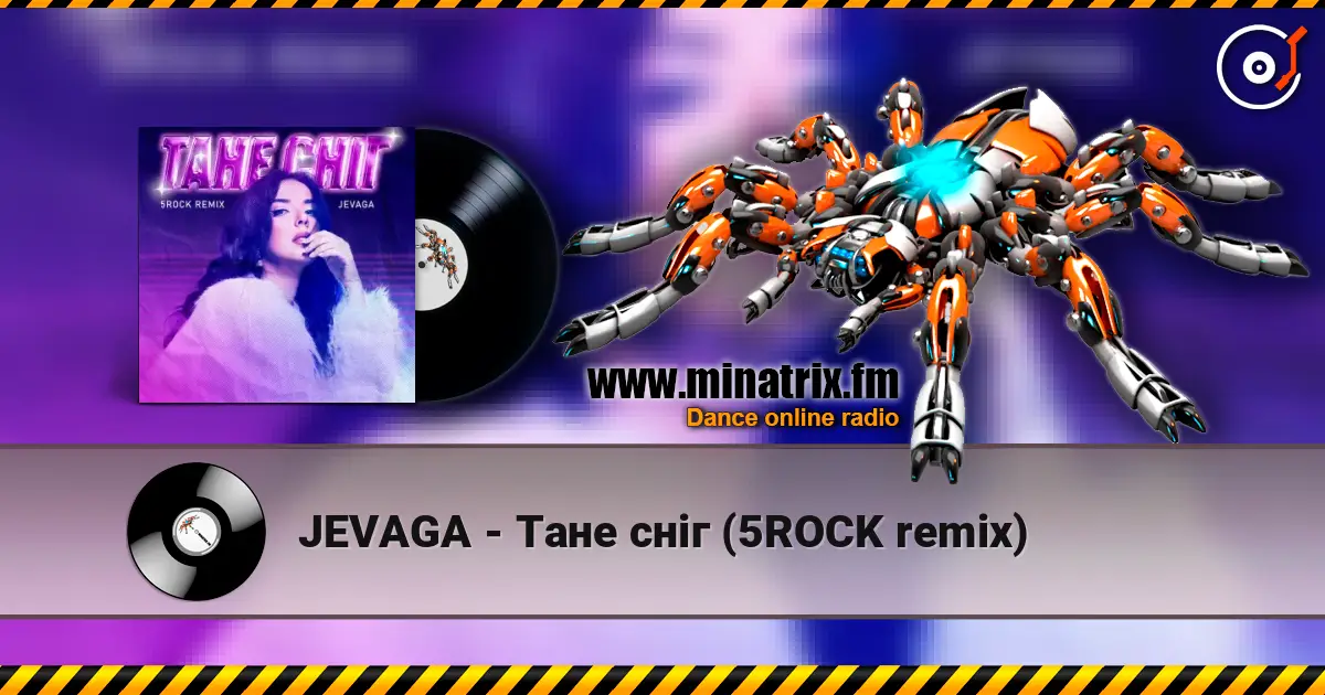 JEVAGA - Тане сніг (5ROCK remix) écouter en ligne en haute qualité | Minatrix.FM