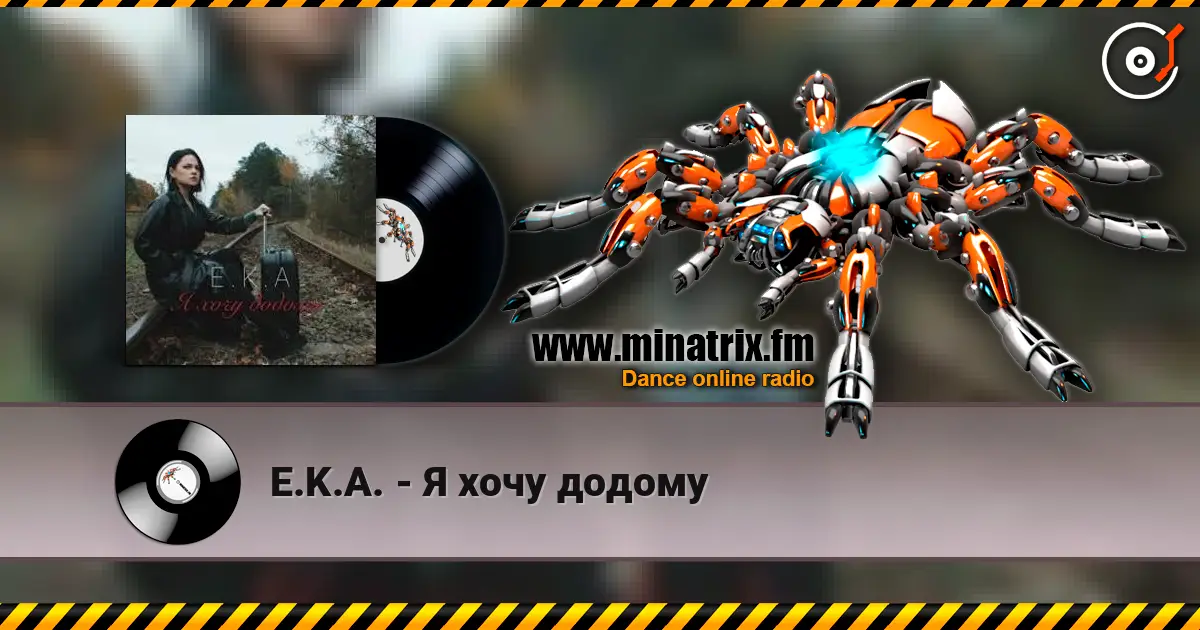 E.K.A. - Я хочу додому écouter en ligne en haute qualité | Minatrix.FM