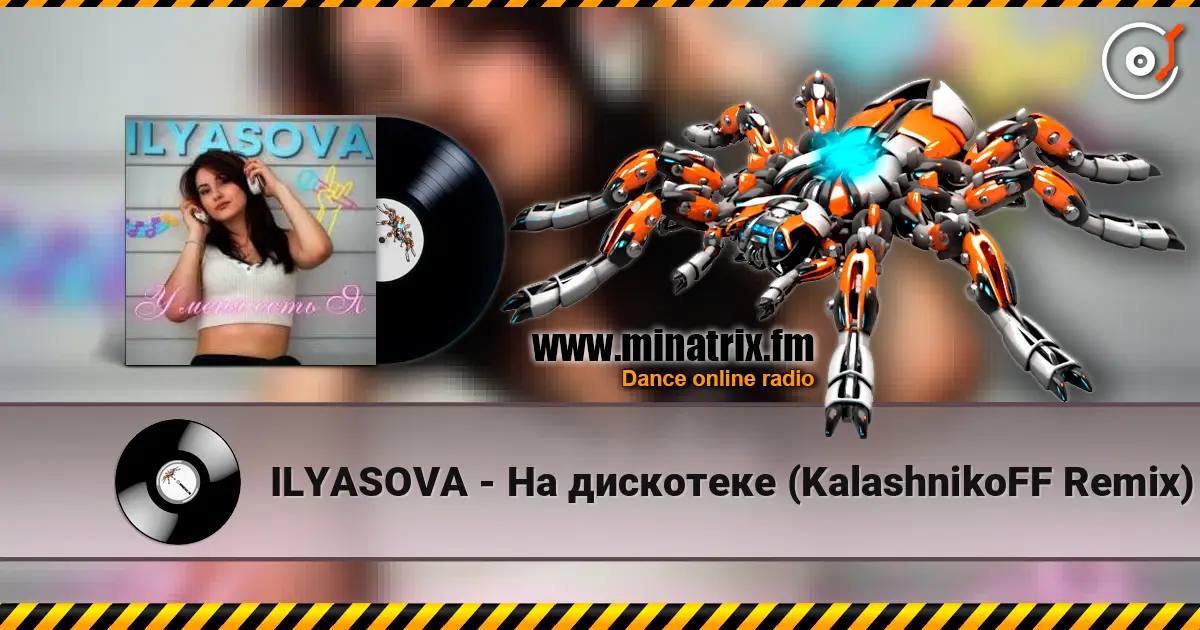 ILYASOVA - На дискотеке (KalashnikoFF Remix) écouter en ligne en haute qualité | Minatrix.FM