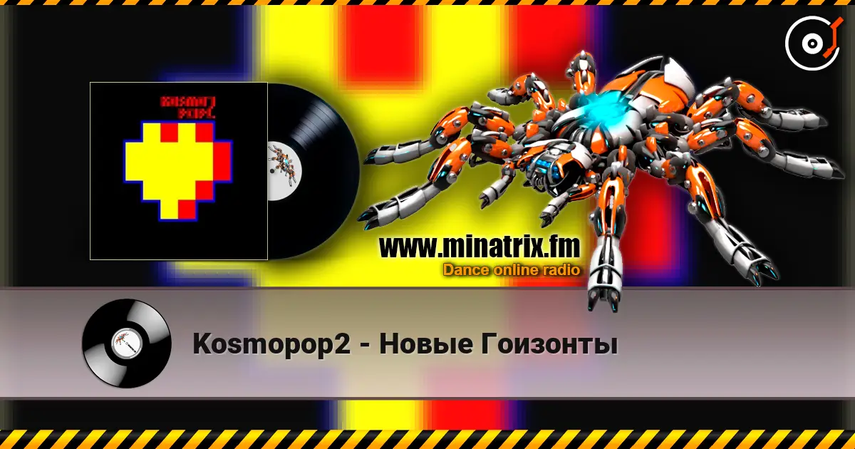 Kosmopop2 - Новые Гоизонты écouter en ligne en haute qualité | Minatrix.FM