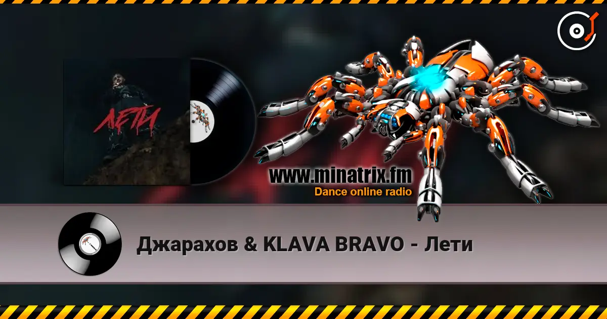 Джарахов & KLAVA BRAVO - Лети écouter en ligne en haute qualité | Minatrix.FM