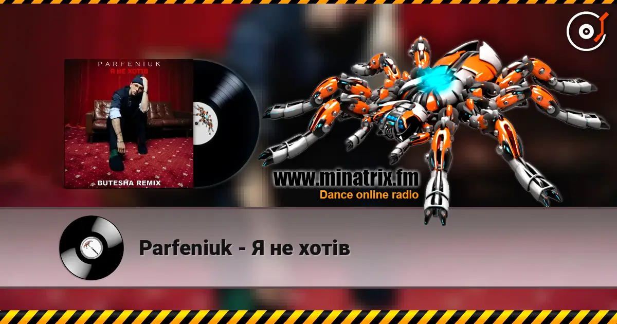 Parfeniuk - Я не хотів écouter en ligne en haute qualité | Minatrix.FM
