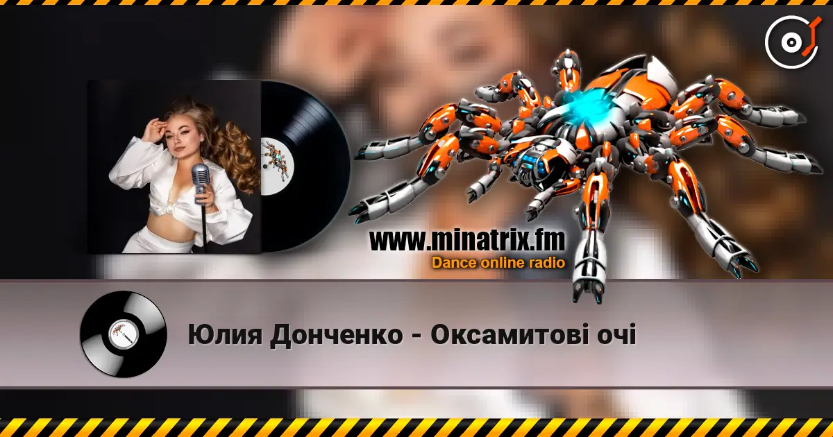 Юлия Донченко - Оксамитові очі écouter en ligne en haute qualité | Minatrix.FM