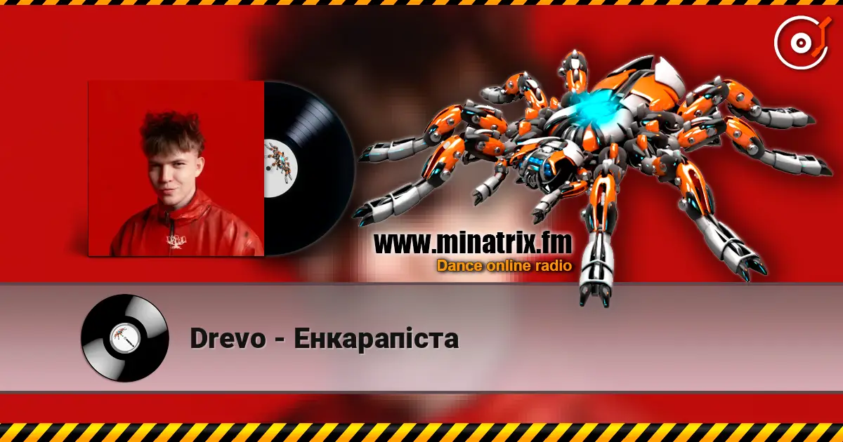 Drevo - Енкарапіста écouter en ligne en haute qualité | Minatrix.FM