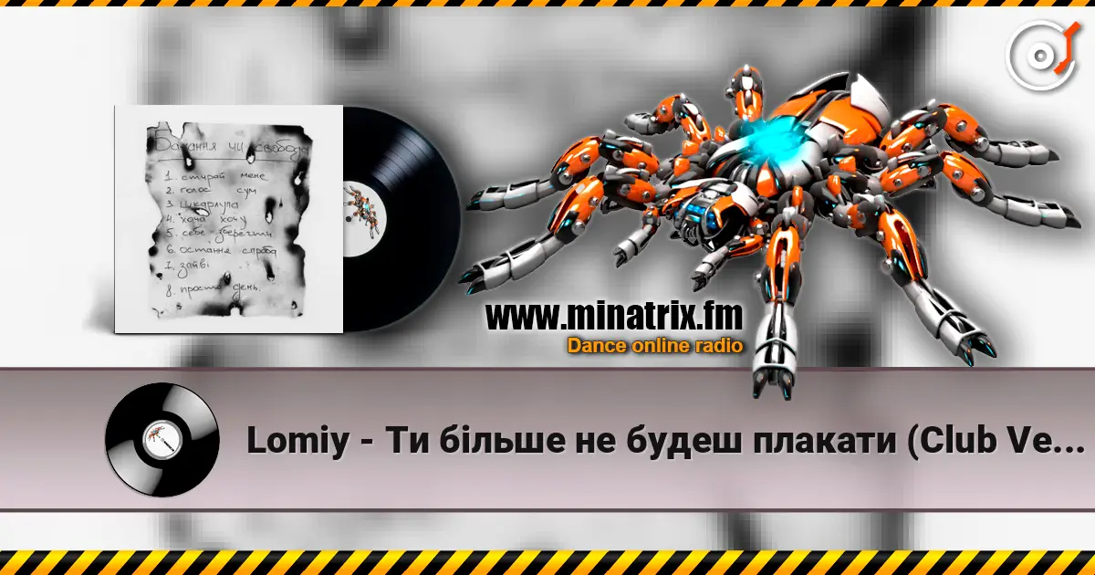 Lomiy - Ти більше не будеш плакати (Club Version) écouter en ligne en haute qualité | Minatrix.FM