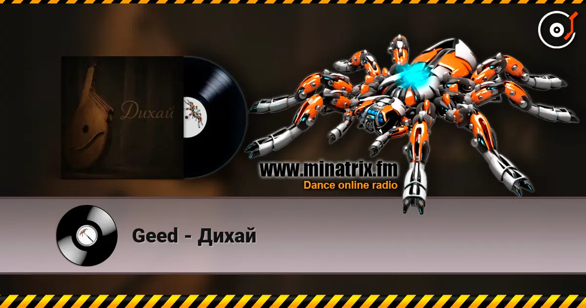Geed - Дихай écouter en ligne en haute qualité | Minatrix.FM