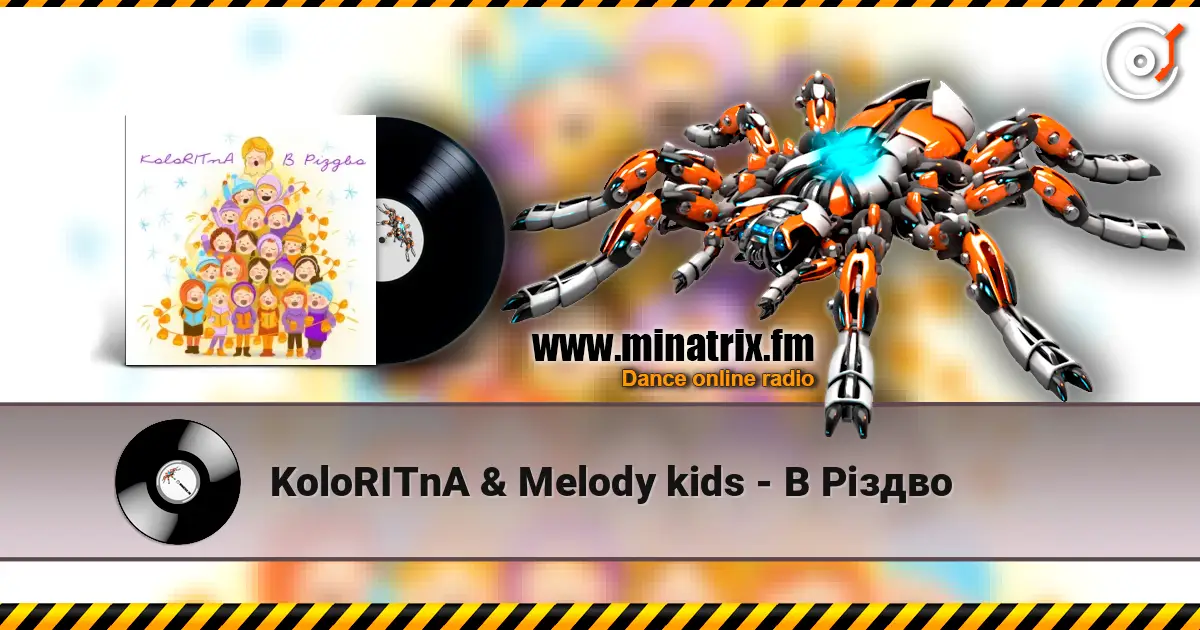 KoloRITnA & Melody kids - В Різдво écouter en ligne en haute qualité | Minatrix.FM