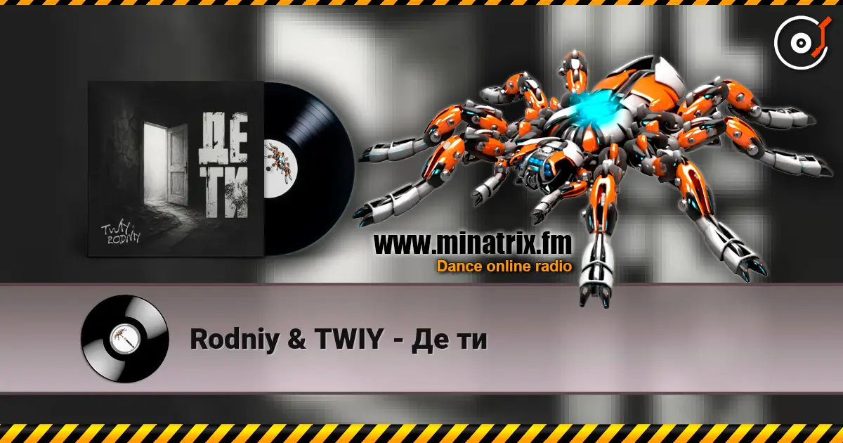 Rodniy & TWIY - Де ти écouter en ligne en haute qualité | Minatrix.FM