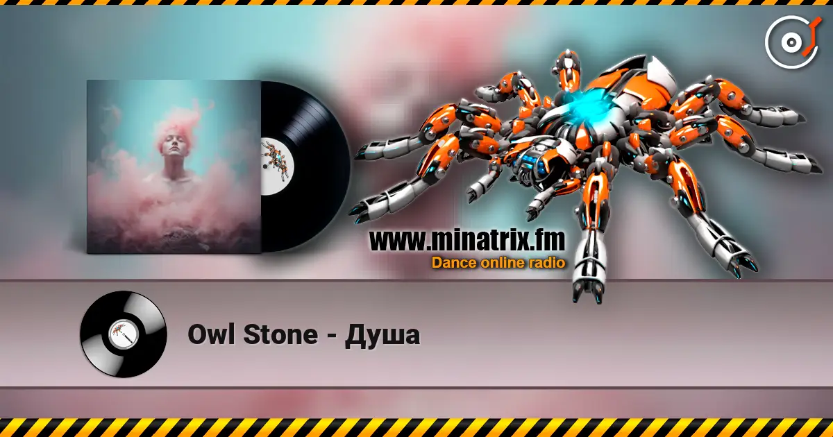 Owl Stone - Душа écouter en ligne en haute qualité | Minatrix.FM