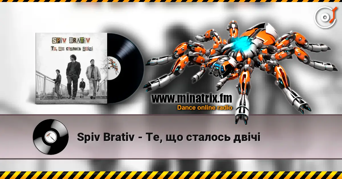Spiv Brativ - Те, що сталось двічі écouter en ligne en haute qualité | Minatrix.FM